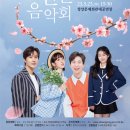 청양군문화예술회관 이미지