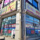 박문수 공인중개사사무소 이미지