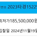 신당인덕1로-17 이미지