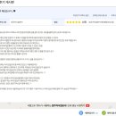 주식회사 융성
