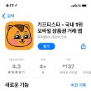 팡팡할인마트 네이버블로그