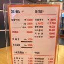 마라양스토리