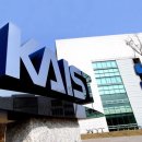 카이스트 이미지