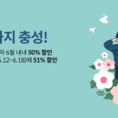 롯데워터파크 이미지