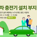 우리동네전기 이미지