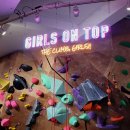 나이스리치(주) | 더클라임 2025 걸스온탑 Girls On Top 참가 후기