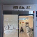 칠곡네일 | 대구칠곡네일 어제오늘네일 다녀온 솔직후기