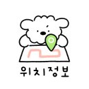 우당탕탕 이야기 속으로~ 이미지