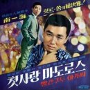 빨간구두아가씨 구두 이미지