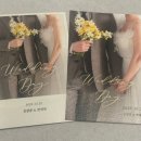 세영하우스 | ep.17 | 결혼식 종이청첩장 : 셀프청첩장 만들기 - 비즈하우스