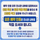 11545-08-00-30 | 감문국이야기나라 김천 물놀이터 예약 해서 신나게 논 후기