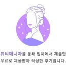 푸딜라이트 이미지