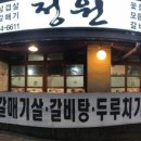 기흥로14번길 이미지