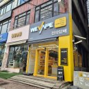 우주전자 | 연수동 전자담배 위베이프 연수점에서 만난 우주적 감성!
