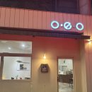 경기도 남양주 o.e.o (오에오) 브런치 카페 내돈내산 후기