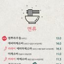 쿠모산