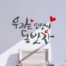 다원행정사 사무소 이미지