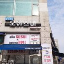 파주소방서(금촌119)