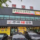포항문덕간호학원
