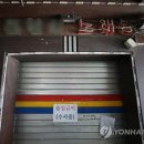 수노래주점 - 종로구 종로39길 10 | 수노래주점