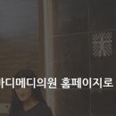 세한정형외과의원 이미지