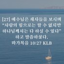 (주)브이아이피 응급환자이송센터 | 무의식 와상환자(식물인간) 가족간병일지 4. 역시 외모인가 &amp; 요양병원이요..?