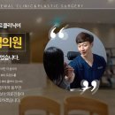 새로고침의원 이미지