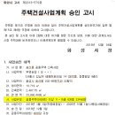 부영실업 이미지
