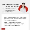 바시필라테스 네이버블로그