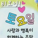 7월 19일 토요일 경기방 출석부 이미지