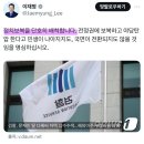 이재명) "정치보복을 단호히 배척합니다" 이미지