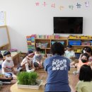 휘경어린이집 이미지