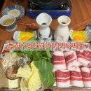 돌말 | 부산 수영 이자카야 스키야키 백화 관서식 스키야키 후기