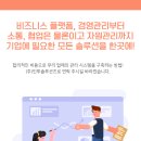 주)더존우리기업 이미지