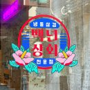 대중상회 이미지