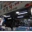 영광문구센타 이미지