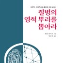 라파힐링쎈타 이미지