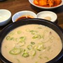 해운대맛집 거대곰탕 웨이팅 주차, 아기랑 다녀온 후기