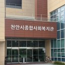 천안시종합사회복지관 | 천안시종합사회복지관 출강 후기: 아보카도 &amp; 가죽 평키링 클래스!