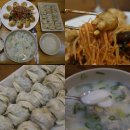 모두다맛있게