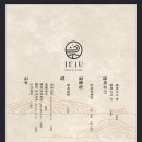 재주당 동명점 이미지