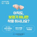 신한보청기 이미지