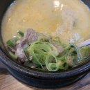 모두국밥 이미지