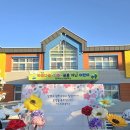 전주초포초등학교 이미지