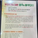 [경기 용인 / 기흥 맛집] 엉클존슨 부대찌개 후기