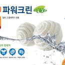 대은솔루션 네이버블로그