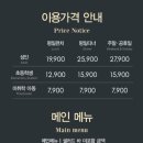 애슐리퀸즈 NC 강서점 티스토리