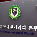 ﻿교정 선교회, 2025년 총회 및 선교 보고 이미지