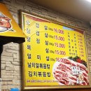 [수원 화서동] 화서시장 스타필드 근처 삼겹살 맛집 &#39;돼지 꿈꾸던 날&#39;에서 배 터지게 먹던 날