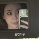 김규리 피부관리 | 이영지, 4년 고민했다더니…눈밑 지방 재배치 수술 대박난 근황